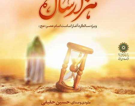عکس های حسین حقیقی