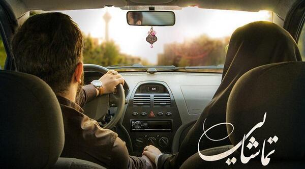 عکس های حسین حقیقی
