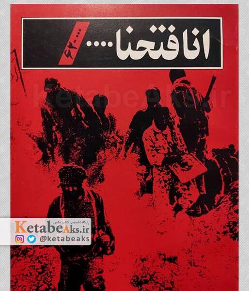 دانلود عکس محمدحسین حیدری