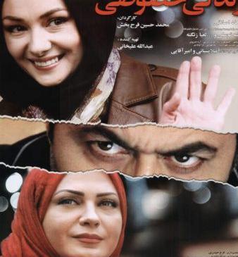 دانلود عکس محمدحسین حیدری