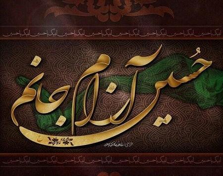 عکس حسین جان برای پروفایل