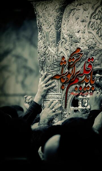 عکس پروفایل حسین جانم