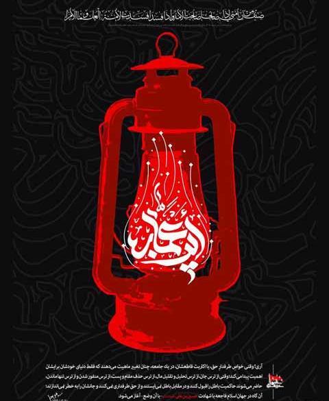 عکس مظلوم حسین جانم
