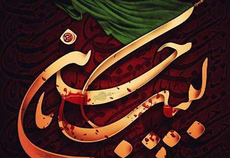 عکس پروفایل حسین جان