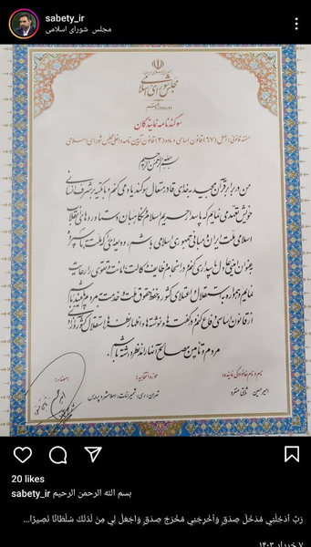 عکس امیر حسین ثابتی منفرد