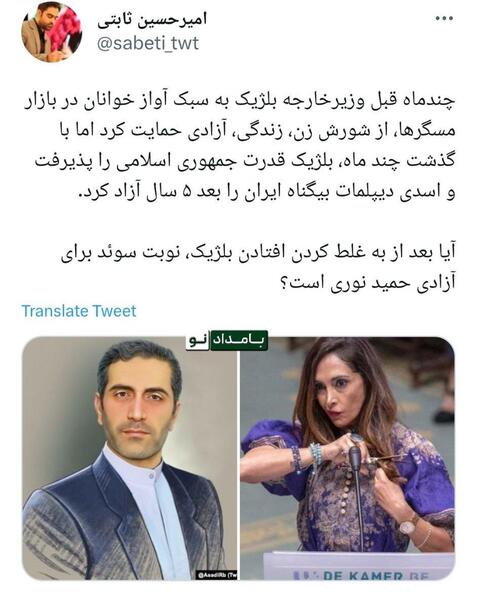 عکس امیر حسین ثابتی نماینده تهران