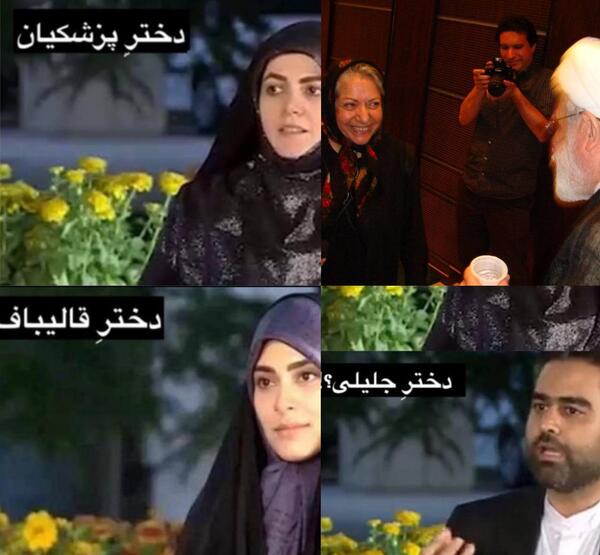 عکس امیر حسین ثابتی نماینده تهران