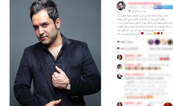 عکس های جدید حسین توکلی خواننده