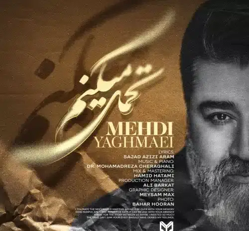 عکس های جدید حسین توکلی خواننده