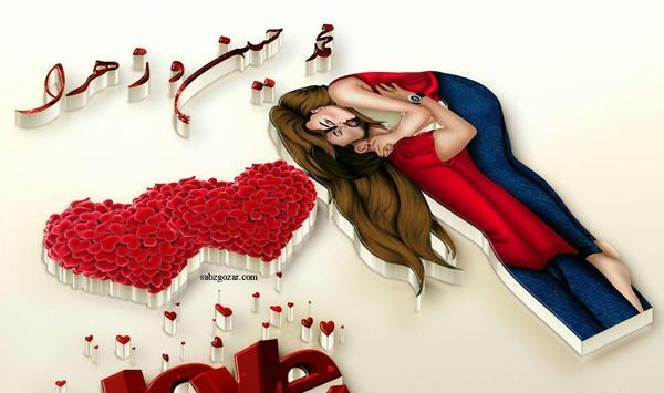 عکس محمدحسین تولدت مبارک