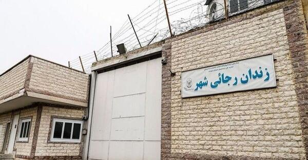عکس حسین پنجک رجایی شهر
