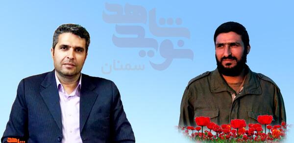 عکس شهید حسین عامری