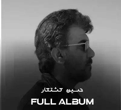 عکس شهید حسین عامری
