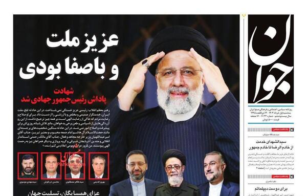 عکس شهید حسین عامری