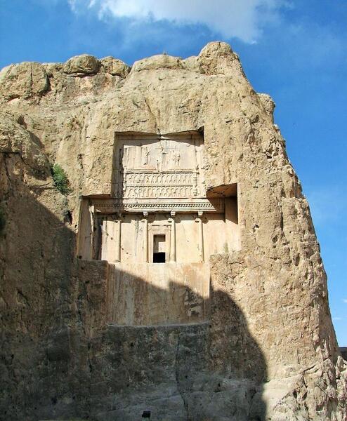 عکس حسین آباد نقش رستم