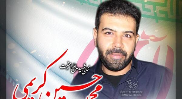 عکس شهید محمد حسین احمدی