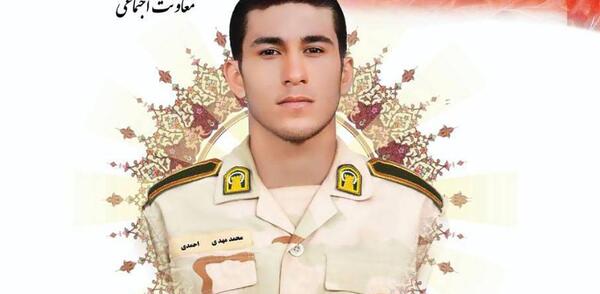 عکس شهید محمد حسین احمدی