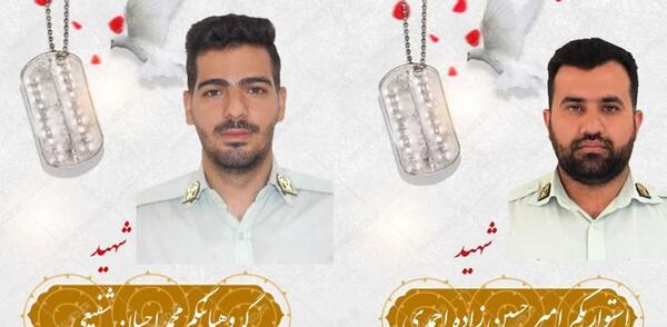 عکس شهید محمد حسین احمدی