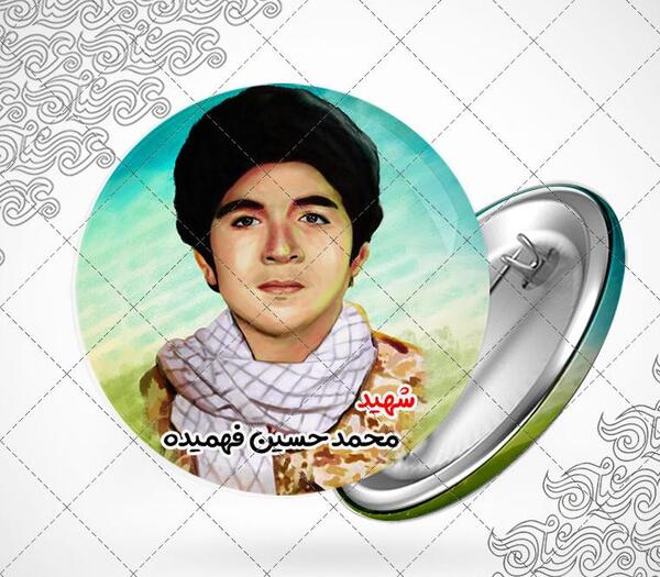 عکس شهید محمد حسین احمدی