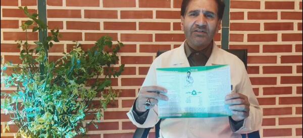 عکس دکتر حسین اکبری