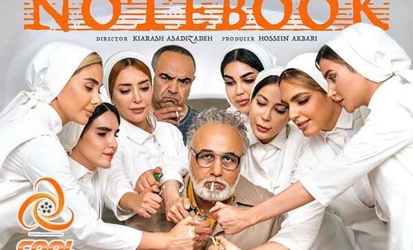 عکس حسین یاری با مهران غفوریان