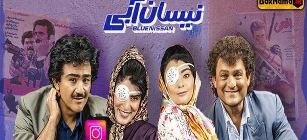 عکس حسین یاری با مهران غفوریان