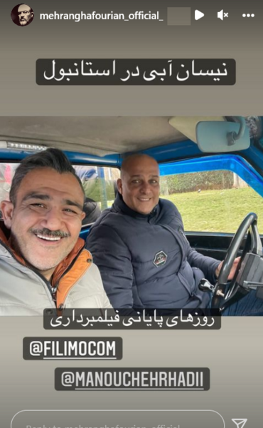 عکس حسین یاری با مهران غفوریان