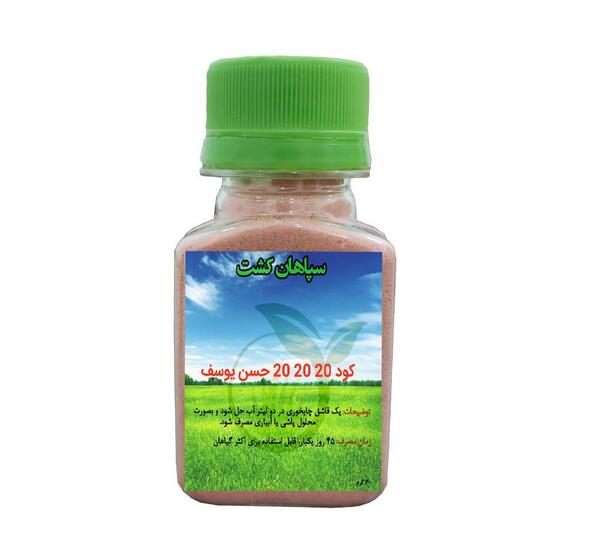 عکس گلدهی حسن یوسف