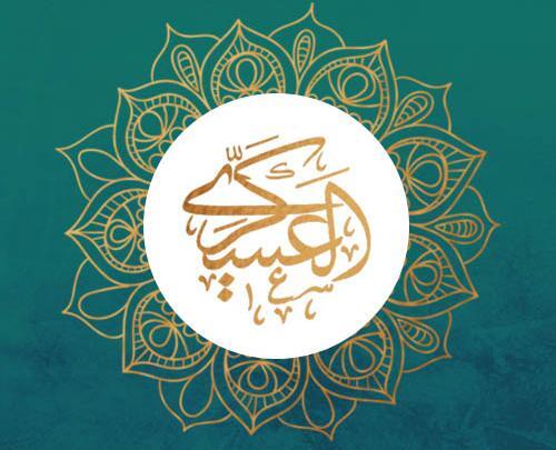 عکس ولادت امام حسن عسکری مبارک باد