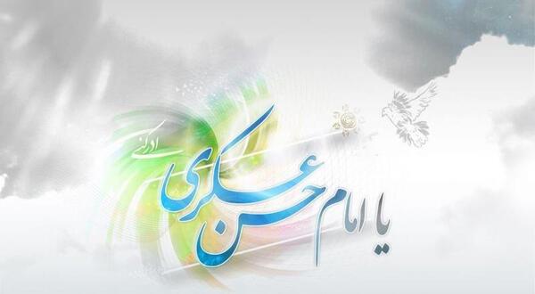 عکس ولادت امام حسن عسکری مبارک باد