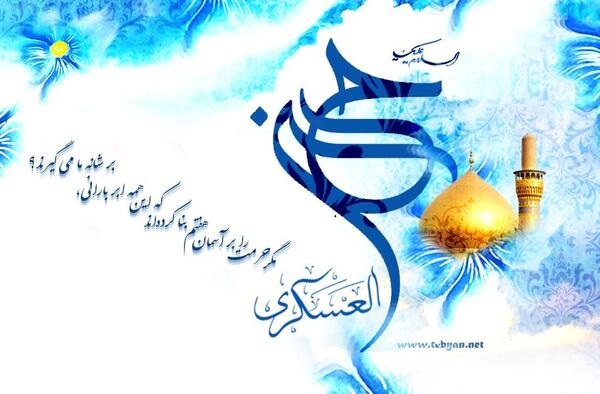 عکس ولادت امام حسن عسکری علیه السلام