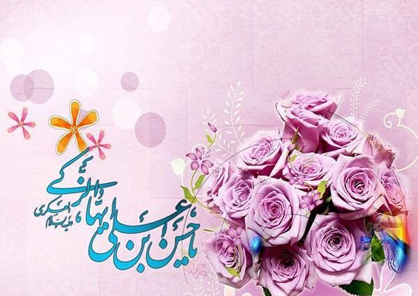 عکس ولادت امام حسن عسکری علیه السلام