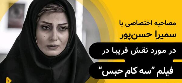 عکس حسن حسین پور