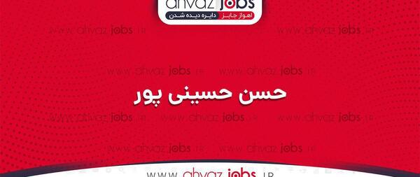عکس حسن حسین پور