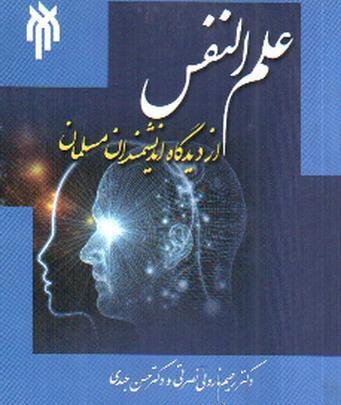 عکس حسن نصرتی