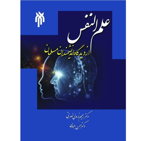 عکس حسن نصرتی