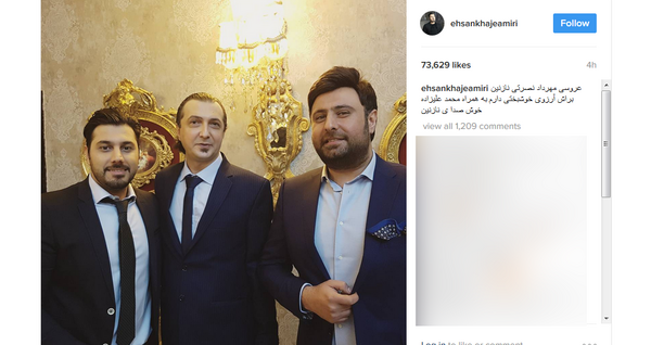 عکس حسن نصرتی