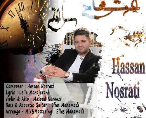 عکس حسن نصرتی