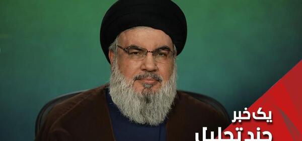 عکس حسن نصرالله لبنان