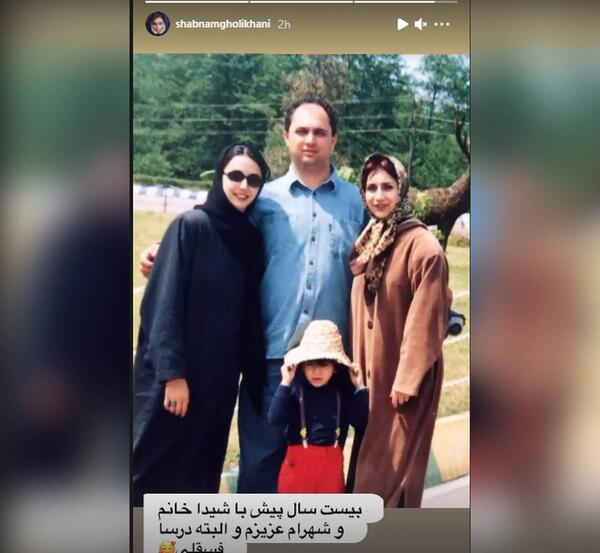 عکس حسین مهری با زنش