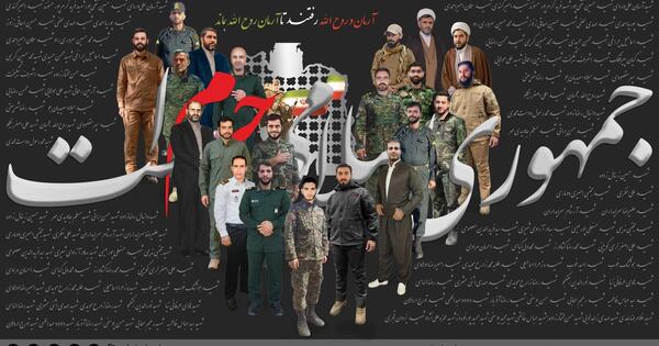 عکس شهید حسن مختاری