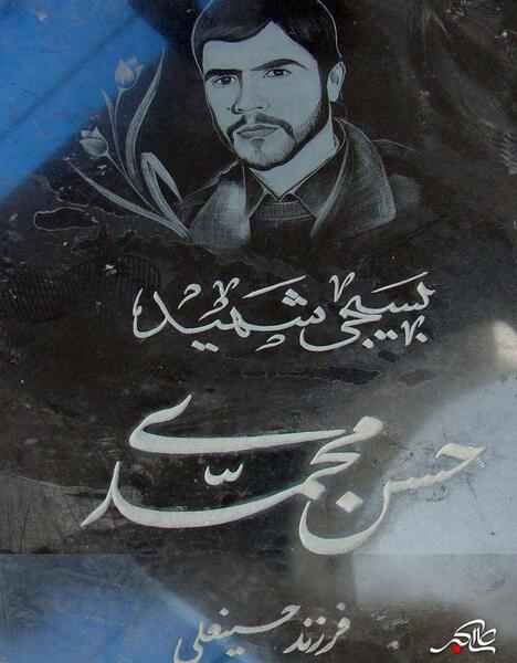 عکس سید حسن محمدی