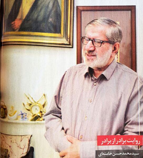 عکس سید حسن محمدی