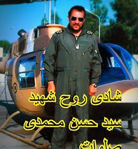 عکس سید حسن محمدی