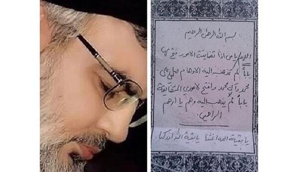عکس سید حسن محمدی
