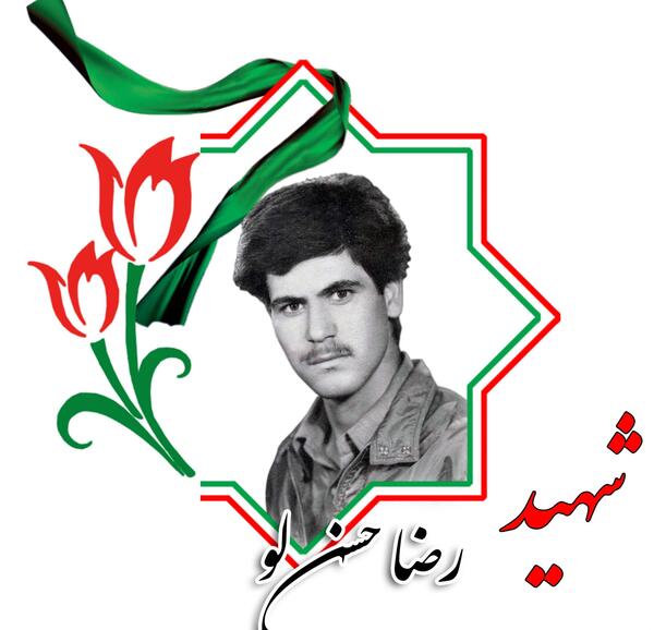 عکس محمد حسنلو