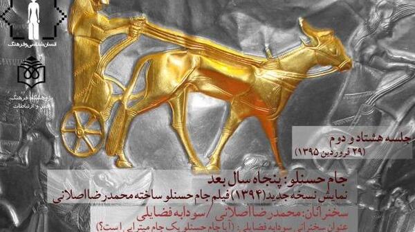عکس محمد حسنلو