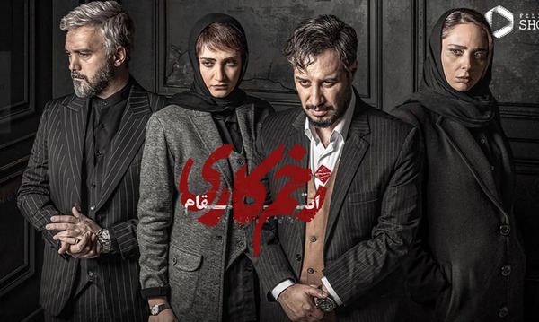 عکس حسن میرباقری در زخم کاری