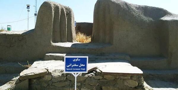 عکس روستای حسنلو شاهین دژ
