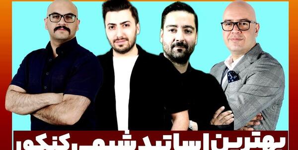 عکس دکتر حسن مرادیان لطفی